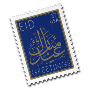 eid.jpg (29768 bytes)